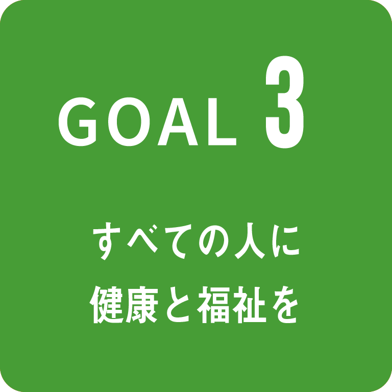 GOAL 3