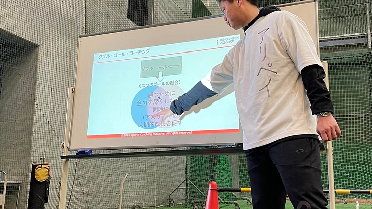 子どもたちに「自ら考え、努力し、学ぶ」スポーツの楽しさを届けたい！ 3枚目