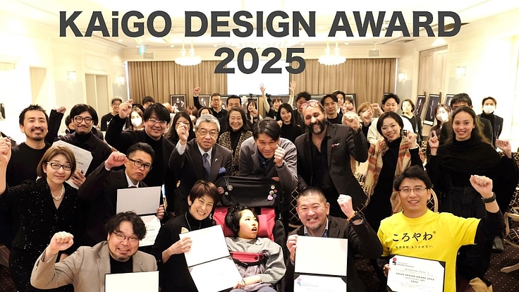 新しい旅のカタチ「介護付き旅行」を知ろう。福岡で出版にチャレンジ！ 3枚目