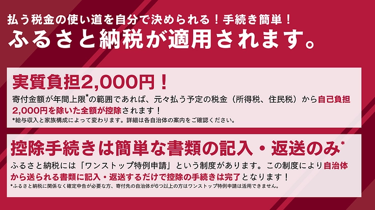 #アントラーズの未来をみんなで2023 7枚目