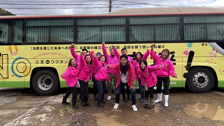 あなたのお片づけが能登水害で流された町唯一のスーパー再建に繋がる！ 8枚目