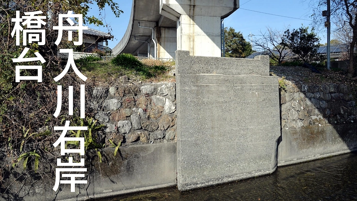 「安芸線探訪 26.8㌔安芸線跡を歩く」重版をご支援ください! 2枚目