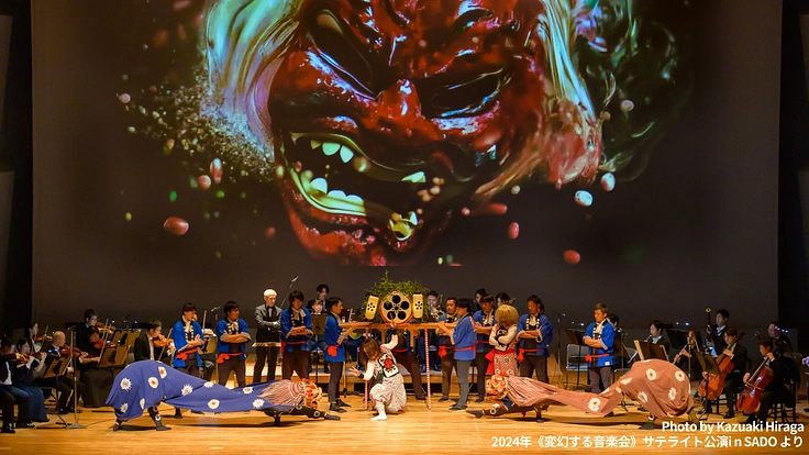 変幻する音楽会｜2/23 サテライト公演 in NAHAにご支援を 3枚目