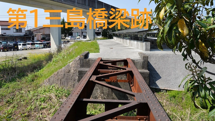 「安芸線探訪 26.8㌔安芸線跡を歩く」重版をご支援ください! 3枚目