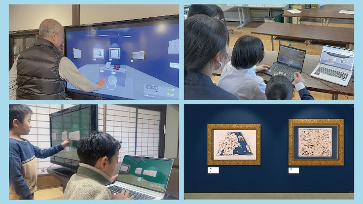 バーチャルを活用した「とどける博物館」の活動にご支援を！ 3枚目