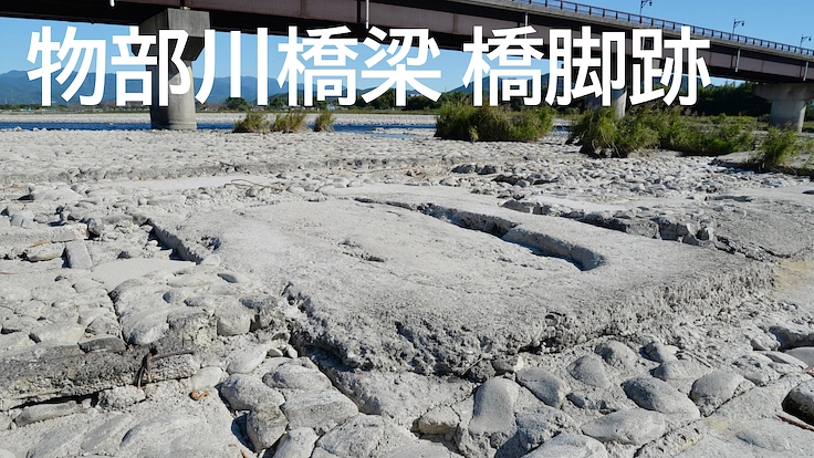 「安芸線探訪 26.8㌔安芸線跡を歩く」重版をご支援ください! 4枚目