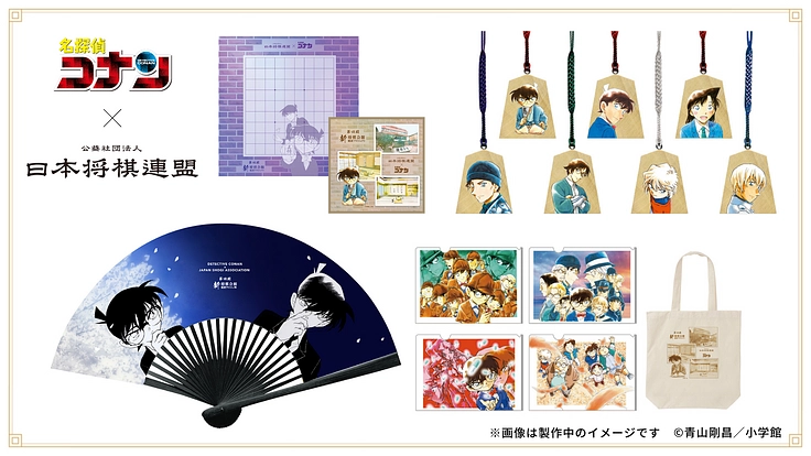 #新しい将棋の歴史を一緒に【新 将棋会館建設プロジェクト｜第四期】 9枚目