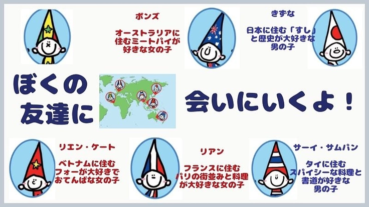 ウォロフ語の絵本をセネガルの子どもたちに届けたい！ 6枚目