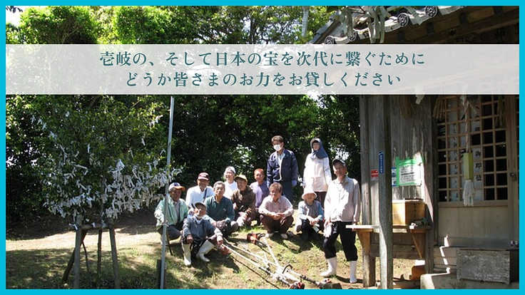 長崎県壱岐島の海に浮かぶ神域・小島神社｜参道崩落の危機にご支援を 5枚目