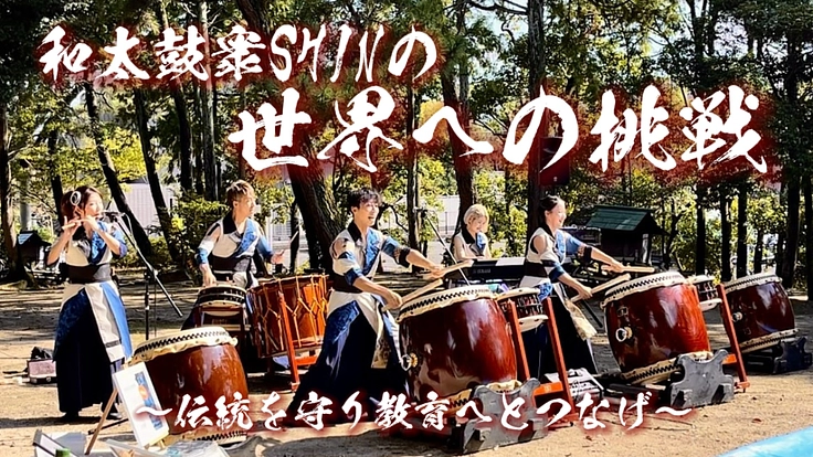 オーストラリアへの挑戦で子どもたちに夢と希望を！ プロジェクト 4枚目