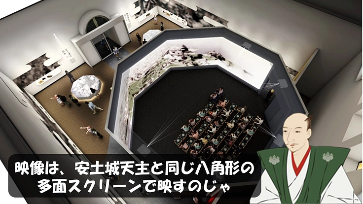 「幻の安土城」復元PJ｜博物館展示改修、信長/戦国の魅力発信拠点へ 4枚目