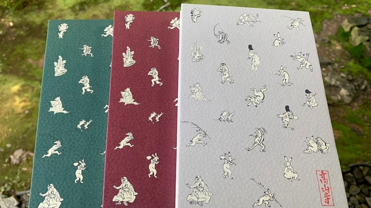 世界遺産高山寺｜明恵上人と鳥獣戯画のお寺、被災からの復興にご支援を 2枚目