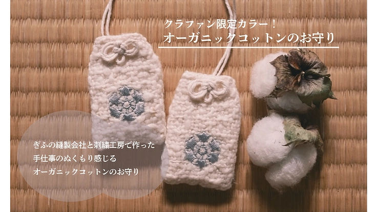 東光寺｜お寺の見方が変わるアート×伝統工芸の月見茶会を開催したい 3枚目