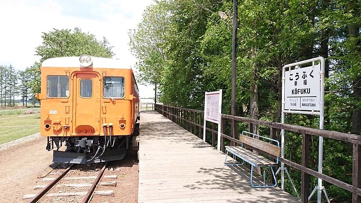 北海道の廃線「幸福駅」の幸せを広げる拠点となるカフェを実現したい！ 2枚目