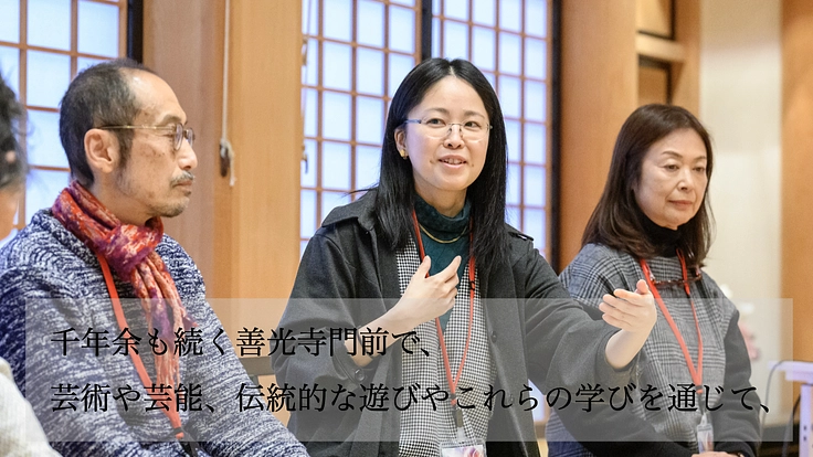 もんぜん千年祭｜長野善光寺門前で、時空を超えアートで縁をつなぐ。 4枚目