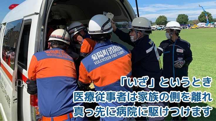 子どもたちの未来を育てたい。子育て支援棟に3,000冊の図書を！ 2枚目