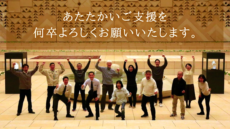 光ミュージアム｜子どもたちの未来に、芸術文化の「光」を。 4枚目