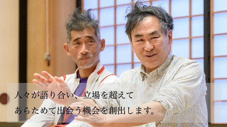 もんぜん千年祭｜長野善光寺門前で、時空を超えアートで縁をつなぐ。 5枚目