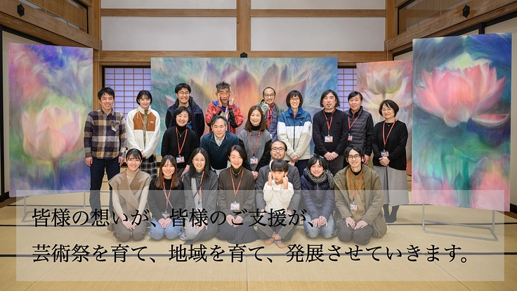もんぜん千年祭｜長野善光寺門前で、時空を超えアートで縁をつなぐ。 9枚目