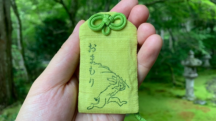 世界遺産高山寺｜明恵上人と鳥獣戯画のお寺、被災からの復興にご支援を 4枚目