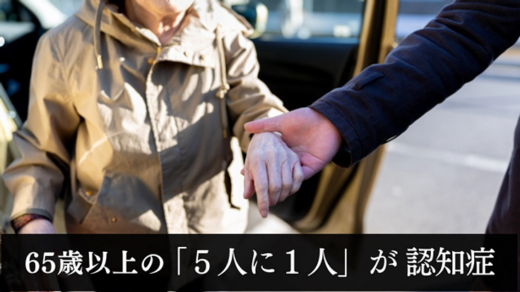 忘れゆく「記憶」を永遠に！  認知症の家族を自伝を通して救いたい。 7枚目