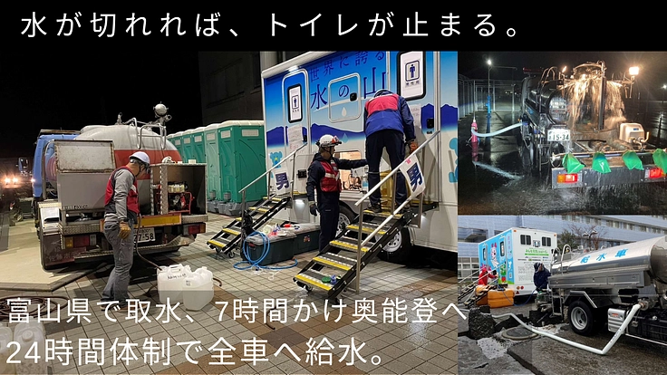 小平市が災害派遣ネットワークに参加、市民の命と尊厳を守る！ 5枚目