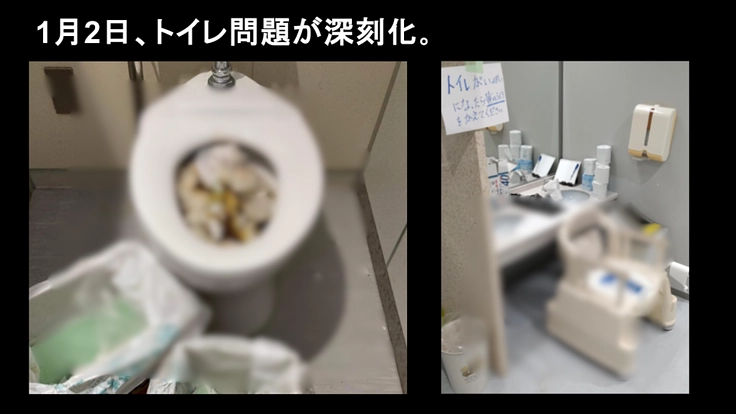 山口県初、平生町が災害派遣トイレ網に参加、町民の命と尊厳を守る! 2枚目