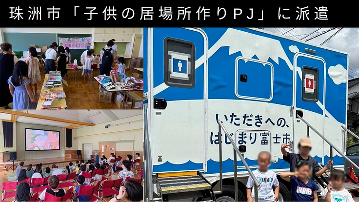 小平市が災害派遣ネットワークに参加、市民の命と尊厳を守る！ 6枚目