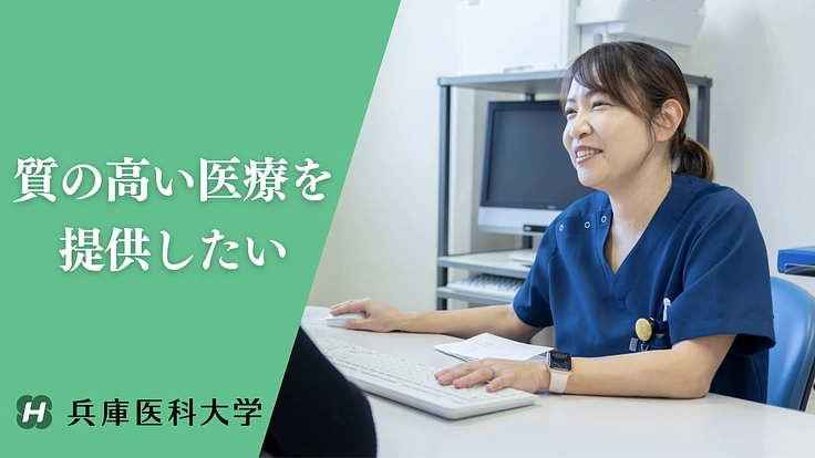 出産・育児でキャリアを諦めない！研究支援で「明るい未来」を応援 3枚目