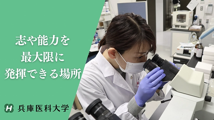 出産・育児でキャリアを諦めない！研究支援で「明るい未来」を応援 4枚目