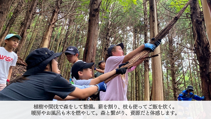 森と海と、次の明日へ。感謝を胸に次の10年へ。 2枚目