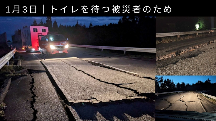 小平市が災害派遣ネットワークに参加、市民の命と尊厳を守る！ 3枚目