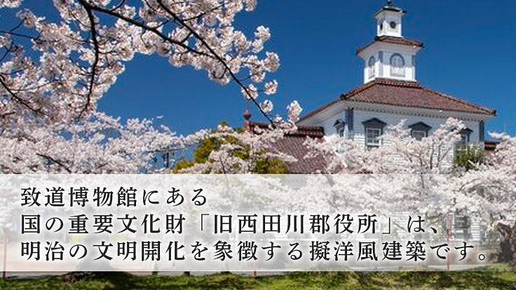 時計と展示が動き出す―　致道博物館 再始動プロジェクト 2枚目