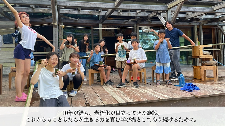 森と海と、次の明日へ。感謝を胸に次の10年へ。 8枚目