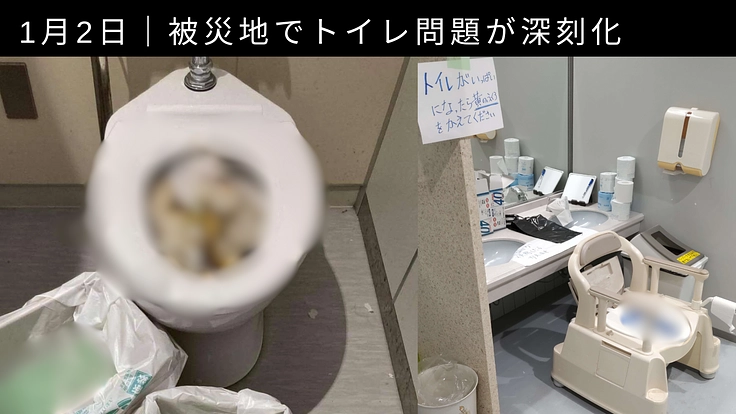 小平市が災害派遣ネットワークに参加、市民の命と尊厳を守る！ 2枚目