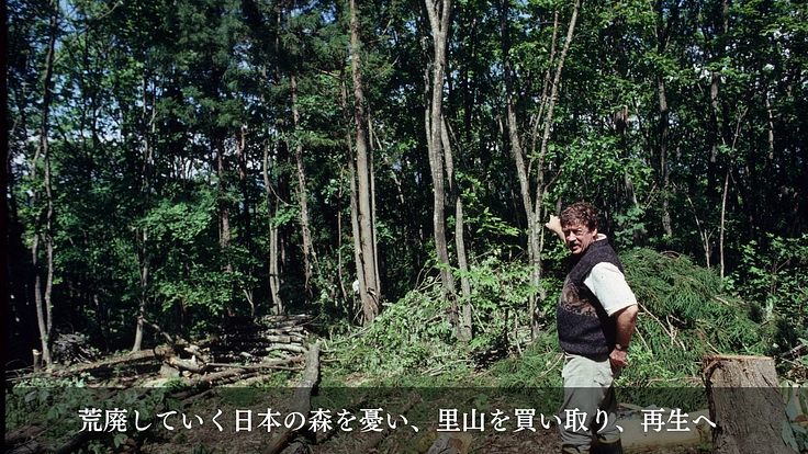 100年後の森の姿をアニメーションで描き、多くの人に伝えたい 2枚目