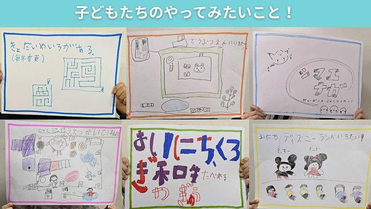 児童養護施設享誠塾|子どもたちの新生活をより安全で充実したものに! 2枚目