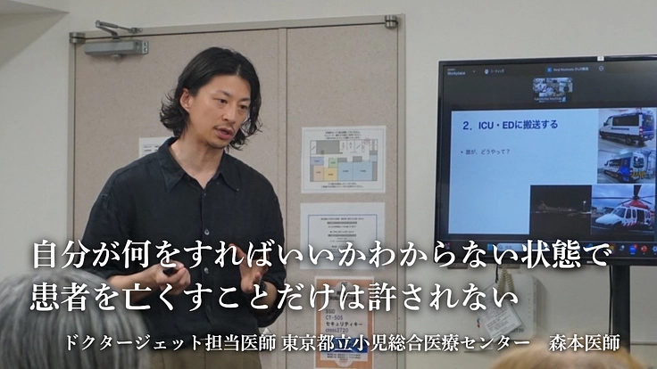 ドクタージェット、存続の危機｜全国の小さな命を、救い続けるために 2枚目