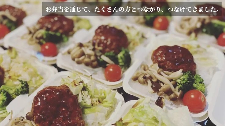 【活動継続の危機！】産前産後の弁当宅配で”孤育て”をなくしたい！ 3枚目