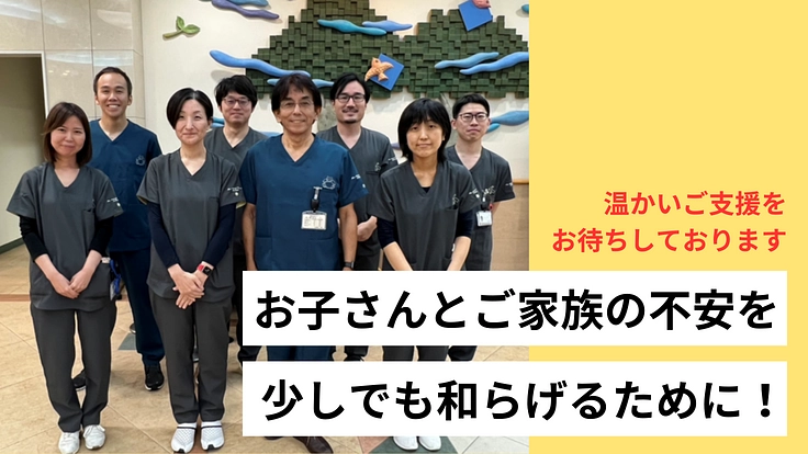 重症卵アレルギーのお子さんへ、副作用の少ない新たな治療法を届けたい 4枚目