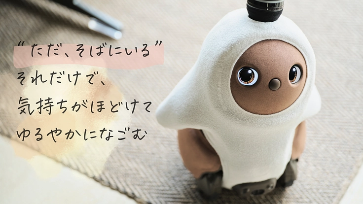 緩和ケア病棟に癒しを！患者さまに温かく寄り添い、笑顔をとどける 2枚目