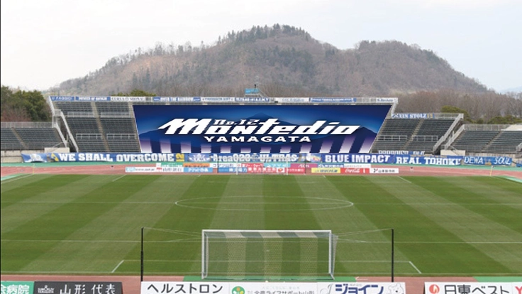 新たなエンブレムと共に｜モンテディオ山形ビッグフラッグプロジェクト 3枚目