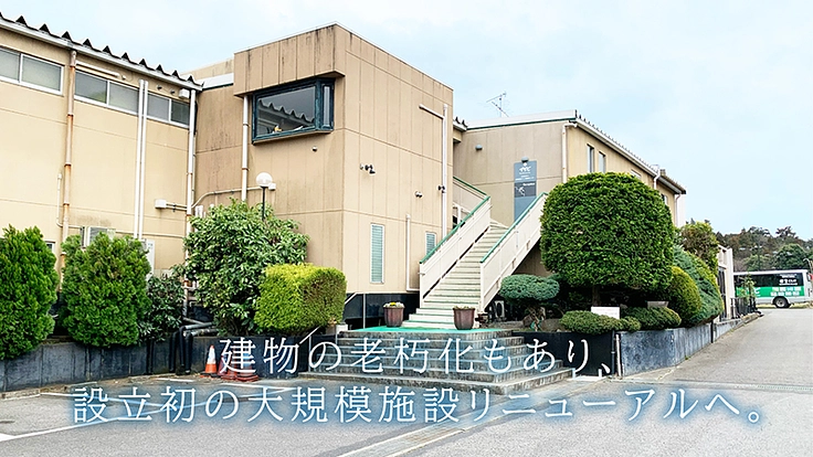 吉田記念テニス研修センター｜誰もがテニスをプレイできる場所を。 2枚目