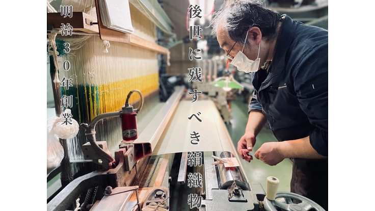 平均年齢オーバー70。世界メゾンからオファーがくる絶滅寸前の職人技 2枚目