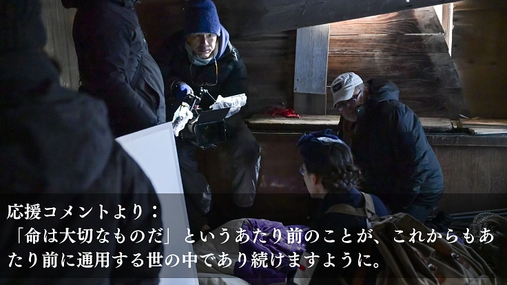「じょっぱりー看護の人花田ミキ」命の尊さを綴る映画制作プロジェクト 7枚目
