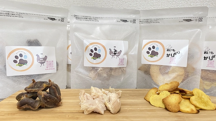 人と犬が一緒に安心して食べられる無添加のおやつを届けたい！ 2枚目