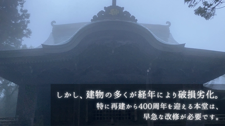 淡路島、先山千光寺。霊峰の頂で1100年、改修で後世へつなぎたい。 3枚目