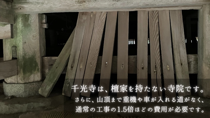 淡路島、先山千光寺。霊峰の頂で1100年、改修で後世へつなぎたい。 4枚目