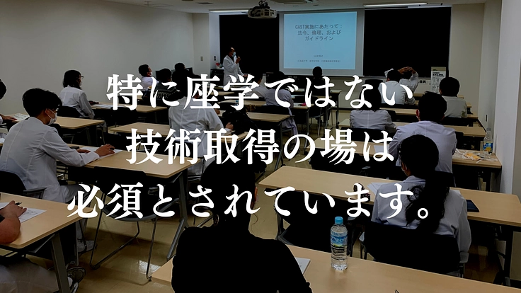 確かな医療を継続してとどけるために。若手口腔外科医の育成にご寄附を 3枚目