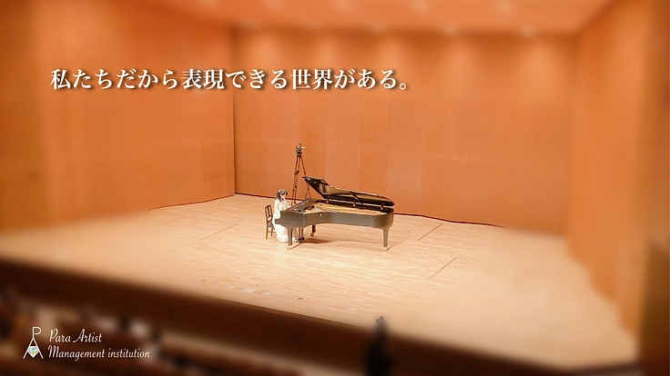 障がい者アーティストが活躍できる場所を神戸から全国に広めたい 2枚目